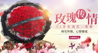 山东青岛胶州市胶莱镇古兰村鲜花速递
